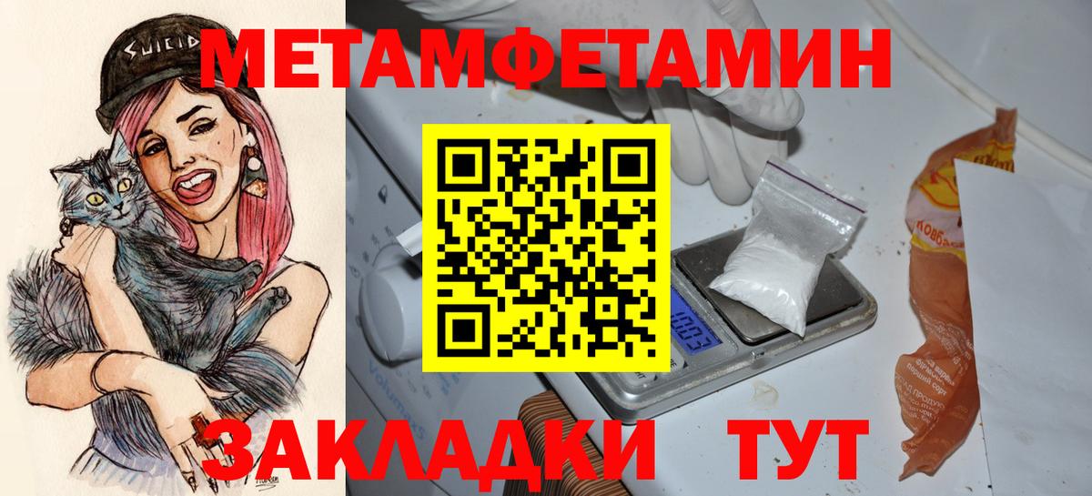 Амфетамин VHQ Надым