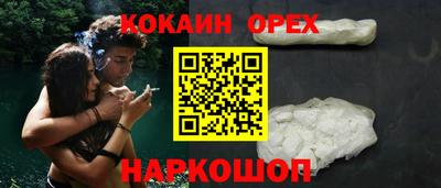 бошки Заводоуковск