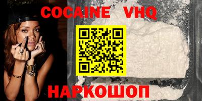 герыч Заволжье