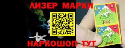 гидра Ипатово