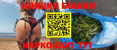 бошки Заводоуковск