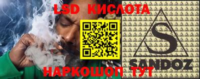 гидропоника Ирбит