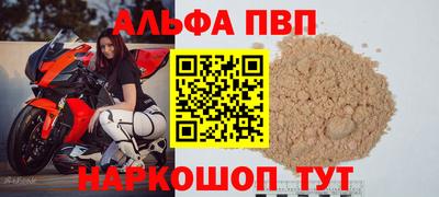 гидра Ипатово