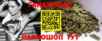 гидра Ипатово