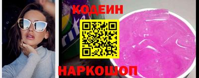гидра Ипатово