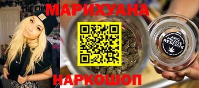 гидра Ипатово