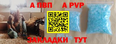 гидра Ипатово