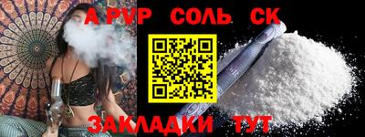 герыч Заволжье