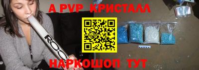 гидра Ипатово