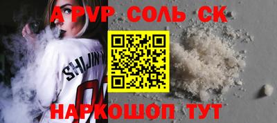 гидра Ипатово