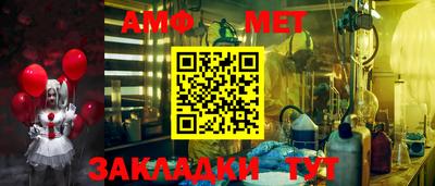 гидра Ипатово