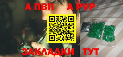 герыч Заволжье