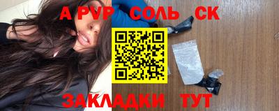 бошки Заводоуковск