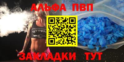 бошки Заводоуковск