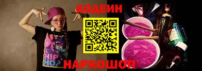 бошки Заводоуковск