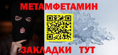 гидропоника Ирбит