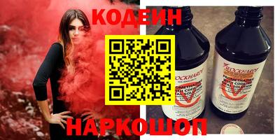 бошки Заводоуковск