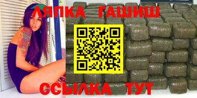 гидра Ипатово