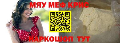 гидра Ипатово