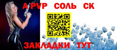 гидра Ипатово