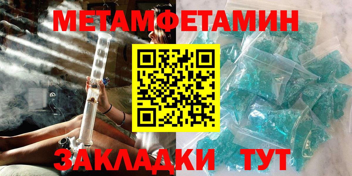 Псилоцибиновые грибы Надым