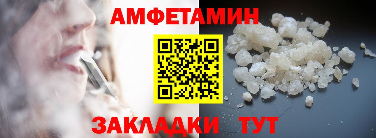 Первитин винт  Вход с VPN  Первитин винт  Надым 