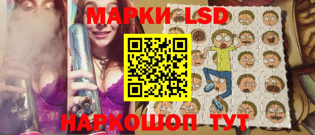 Наркотические марки 1500мкг  Вход с VPN  Надым  Наркотические марки 1500мкг 