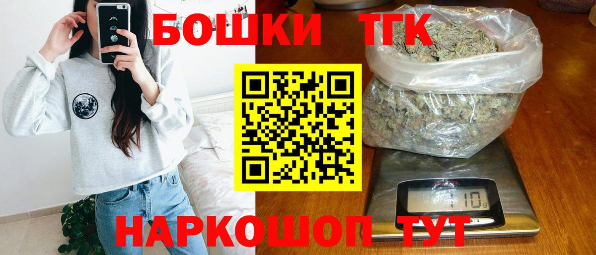 Каннабис тримм  Вход с VPN  Канабис Amnesia  Надым 